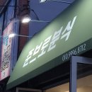 준브로김밥 이미지