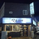 소답동224 이미지