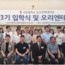 서강대학교 공공정책대학원 이미지