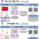환타지아주유소 이미지