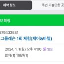 마이필라테스 이미지