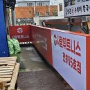 사람 휘트니스 전하점 이미지