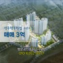 성우공인중개사사무소 이미지