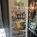 구.울산초 | 울산 성남동 동네맛집 뼈구이집 (내돈내산 💸 솔직후기 주차장)