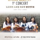 뉴코리아 이미지