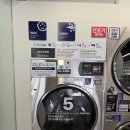 원미세탁 | 원미빨래방 찾으신다면, 워시프렌즈 부천원미소사점! 자세한 이용방법 click! click!