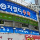 GMT수학학원