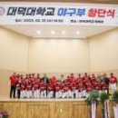 대덕대학교 이미지