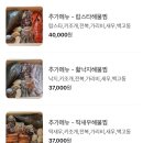 구미 금오산맛집 편백정담