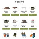 스노우피크 랜드스테이션 하남 이미지