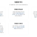 맥스 인터내셔날(Max international)