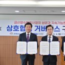 ㈜금산환경 이미지