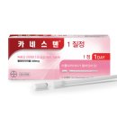 트리플약국 이미지