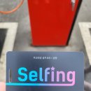 셀핑수지점 이미지