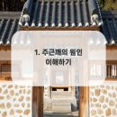 리엔뉴의원 이미지