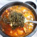 신포항해장국 이미지