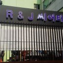 씨어터J 이미지