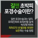 박비뇨기과의원 이미지