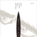족하다 이미지