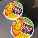 육개장 컵라면 도자기 그릇, 이도 온화 사용 후기