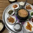 고향집가든 네이버블로그
