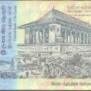Re:(화폐수집 이벤트) 폴리머 지폐 - 스리랑카 이미지