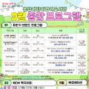 상반기 도서관 영어 놀이터 이미지