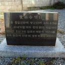 원주얼교육관 이미지