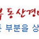 (주)에스피코리아 이미지