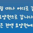 여행영어회화 이미지