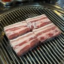 미림프라자앞 | 안산 본오동 고기집 육탄 돼지모듬 후기