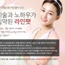 라인필의원 이미지