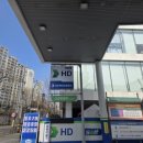 신촌주유소 네이버블로그