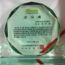 (주)바이오센스크리에티브