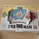 처갓집양념치킨 망포점 네이버블로그