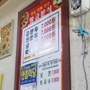 황금붕어와분식