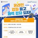 진해노인종합복지관 이미지