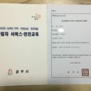 놀러와펜션(민박) 이미지