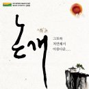 시립무용단 제64회 정기공연 이미지