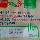 국성중국식품 네이버블로그