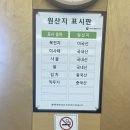 울밀로 | 울산 굴화 장수촌24시 돼지국밥 후기｜무난한 한 끼