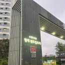 e편한자동차정비 | [임장 후기] 청계천 신축 아파트, e편한세상 청계 센트럴포레
