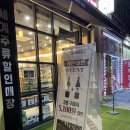 고래맥주창고 위시티점