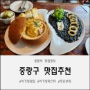 서울면동초등학교 | 사가정파스타! 파스타 덕후라면 반할 수밖에 없는 조용하고 감성 가득한 솔직 후기 *재방문의사 100%