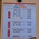 대부도 맛집 부모님 모시고 가기 좋은 자향담 생선구이 한정식 후기
