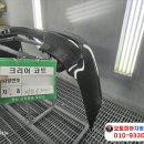 금정자동차공업사