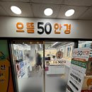 안경콘택트맨(MAN) | 양산안경 추천 으뜸50안경 양산터미널점 초6 딸 인생 첫 뿔테 변색렌즈 후기