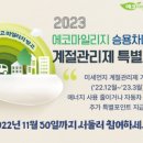 기동반-56 이미지