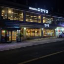 나의 사계 | 제주도 서귀포 한식당 한정식 채우림 사계본점 방문 후기!!