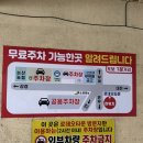 엽기떡볶이논산점 이미지